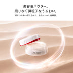 SHISEIDO Essence Skin Setting Powder Mattifying Finish Product Shot