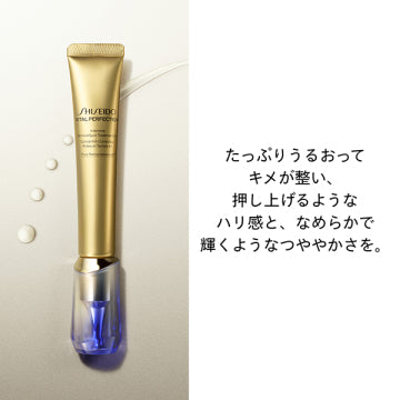 SHISEIDO Wrinkle Lift Deep Retino Bright A+ Cream Radiant Skin