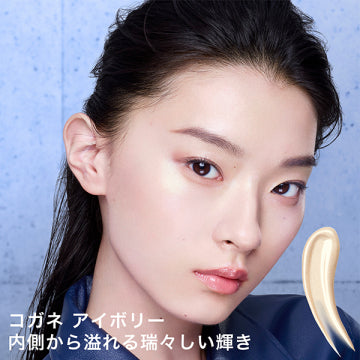 shu uemura Unlimited Care Gloss Drop Radiant Skin Visual White Background