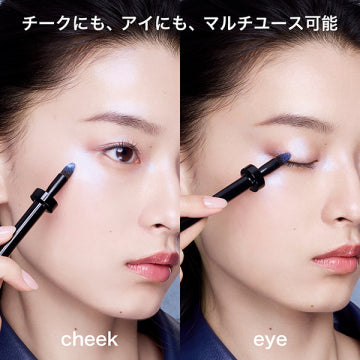 shu uemura Unlimited Care Gloss Drop Radiant Skin Visual White Background