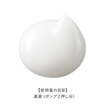 est The Emulsion EX L Moisture Enveloping Texture Japan