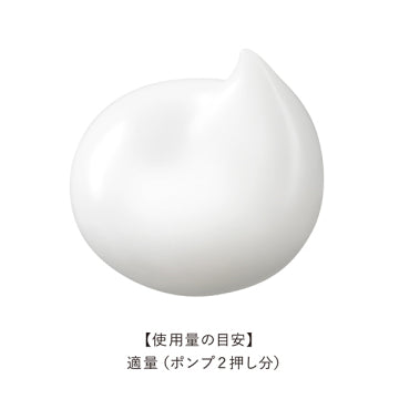 est The Emulsion EX M Moisturizing Skincare Product White Background