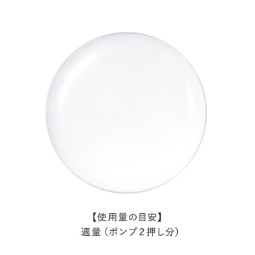 est The Lotion EX T Hydrating Essence White Background