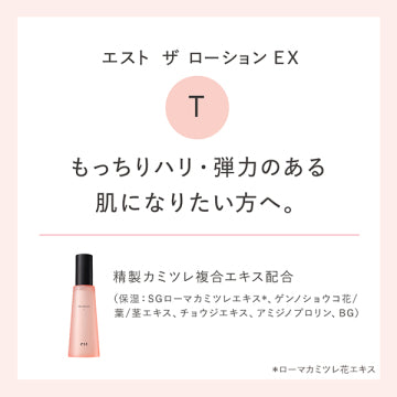 est The Lotion EX T Hydrating Essence White Background
