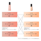 est The Lotion EX T Hydrating Essence White Background