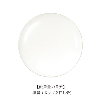est The Lotion EX S Hydrating Elixir White Background