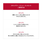 SK-II Skin Power Renew Essence Luxurious Skincare Product White Background