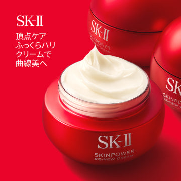 SK-II Skin Power Renew Cream Luxurious Skincare Product Japan