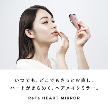 ReFa Heart Mirror product packaging on clean white background