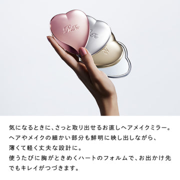 ReFa Heart Mirror product packaging on clean white background