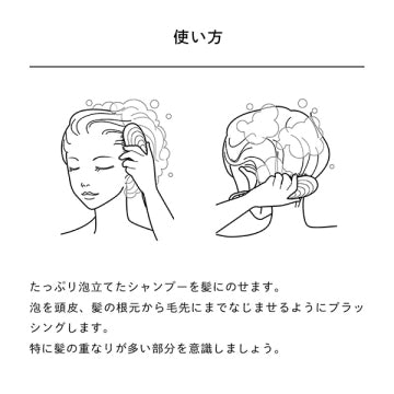 ReFa Shampoo Brush Milk Scalp Care Innovation White Background