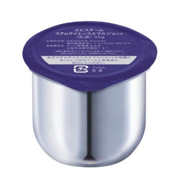 episteme Stem Science Emulsion C Radiant Skincare Product Japan