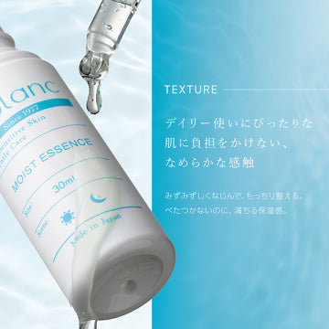 AXXZIA Lisbran Moist Essence Botanical Elixir Product Shot