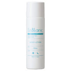 AXXZIA Lisbran Moist Lotion - Lisblanc Moist Lotion / 150mL product packaging