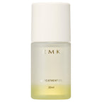RMK W Treatment Oil - W Treatment Oil / 20mL - 20ml bottle with dropper