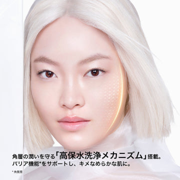 shu uemura Bright Cleansing Oil Clear Radiance Background