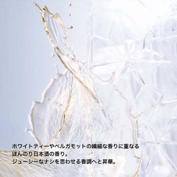 shu uemura Bright Cleansing Oil Clear Radiance Background