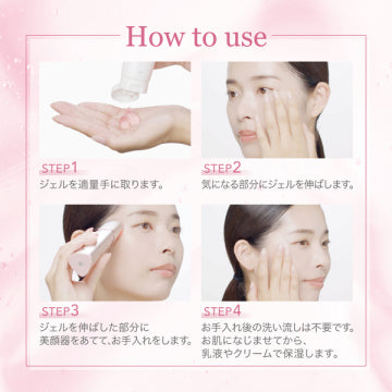 AXXZIA Conditioning Gel product packaging on clean white background
