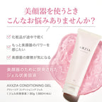 AXXZIA Conditioning Gel product packaging on clean white background
