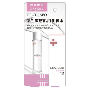 DR.CI:LABO Medicated Lotion Sensitive EX Moisture Density Bottle White Background