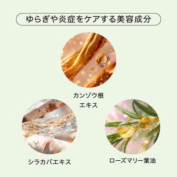 HACCI BEE Bath Salt Woody Honey Skin Refresher Visual Background