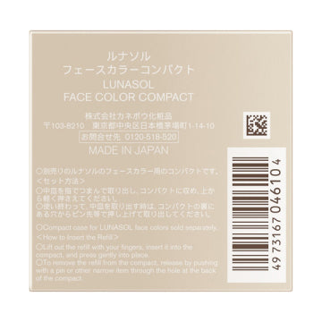 LUNASOL Face Color Compact Hydrating Formula Visual Radiant Background