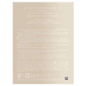 LUNASOL Eye Coloration N Palette Eye Makeup Elegant Background