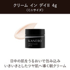 KANEBO Cream In Night II Kit Nourishing Skincare Product White Background