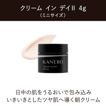 KANEBO Cream In Night II Kit Nourishing Skincare Product White Background