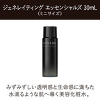 KANEBO Cream In Night II Kit Nourishing Skincare Product White Background