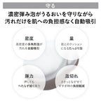 KANEBO Comfort Stretchy Wash II Limited Edition 2026 Gentle Cleansing White Background