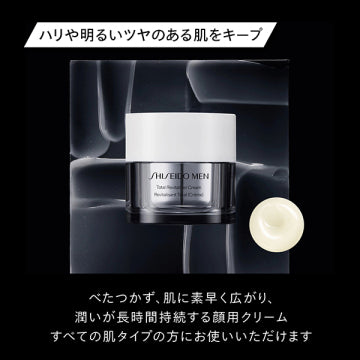SHISEIDO Total R Cream N Luxurious Skincare Product White Background