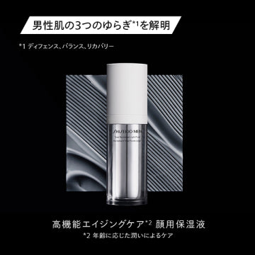 SHISEIDO Total R Light Fluid N Moisturizer Refreshing Background