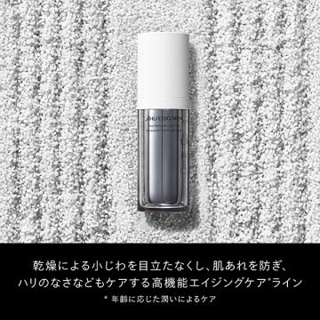 SHISEIDO Total R Light Fluid N Moisturizer Refreshing Background