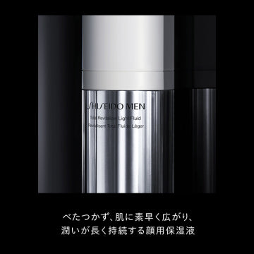 SHISEIDO Total R Light Fluid N Moisturizer Refreshing Background