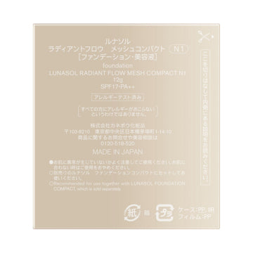 LUNASOL Radiant Flow Mesh Compact Radiant Glow Background