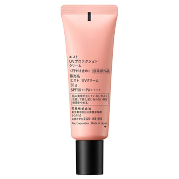 est UV Protection Cream Desert Dryness Challenge Visual Background