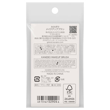 KANEBO Powder Foundation Brush Precision Application White Background