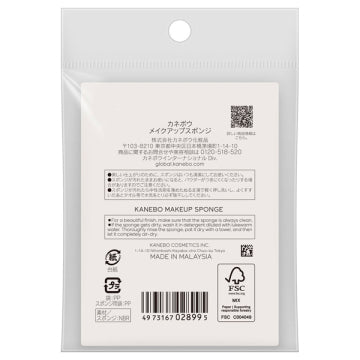 KANEBO Powder Foundation Sponge Smooth Application White Background