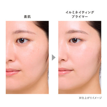 KANEBO Illuminating Primer product packaging on clean white background