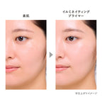 KANEBO Illuminating Primer product packaging on clean white background