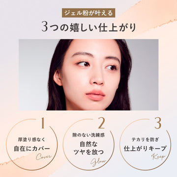 KANEBO Melty Feel Wear II Foundation Powder Radiant Finish