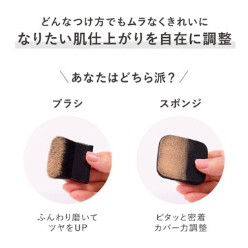 KANEBO Melty Feel Wear II Foundation Powder Radiant Finish
