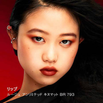 shu uemura Mini Lip & Cleansing Oil Trial Kit Luxurious Skincare Set White Background