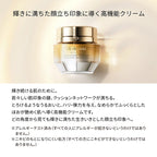 Cle de Peau Beaute Volumizing Cream S Radiant Skin Background