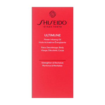 SHISEIDO Energizing Oil Revitalizing Skincare Product Green Floral Background