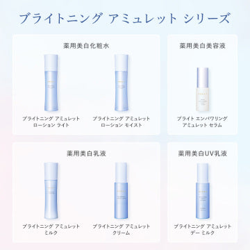 綾花 Brightening Amulet Cream Moisturizing Formula White Floral Background