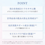 綾花 Brightening Amulet Day Milk Radiant Skin White Background