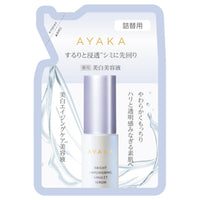 綾花 Bright Empowering Amulet Serum - Bright Empowering Amulet Serum / Refill / 30mL - 30ml bottle with dropper