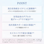綾花 Bright Empowering Amulet Serum Radiant Skin Background